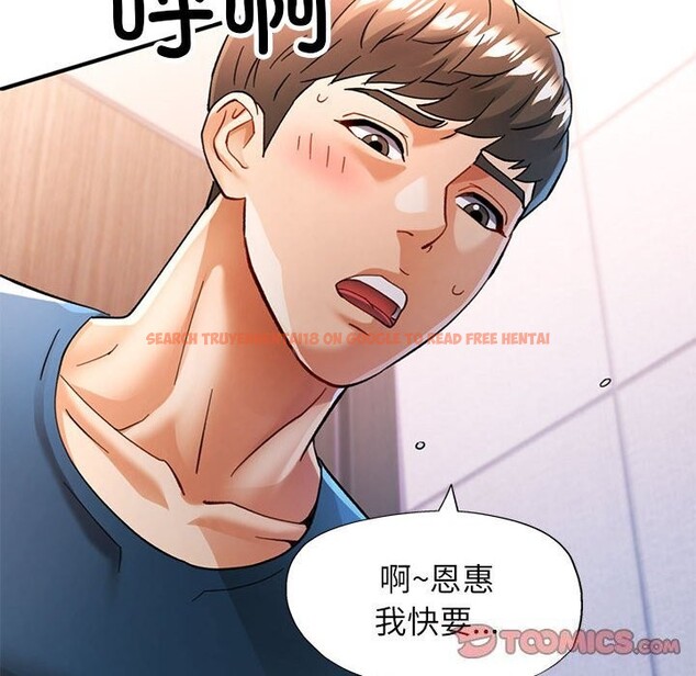 查看漫画可以愛你嗎 - 第48話 - sayhentaiz.net中的3218444图片 查看漫画可以愛你嗎 - 第48話 - sayhentaiz.net中的3218444图片