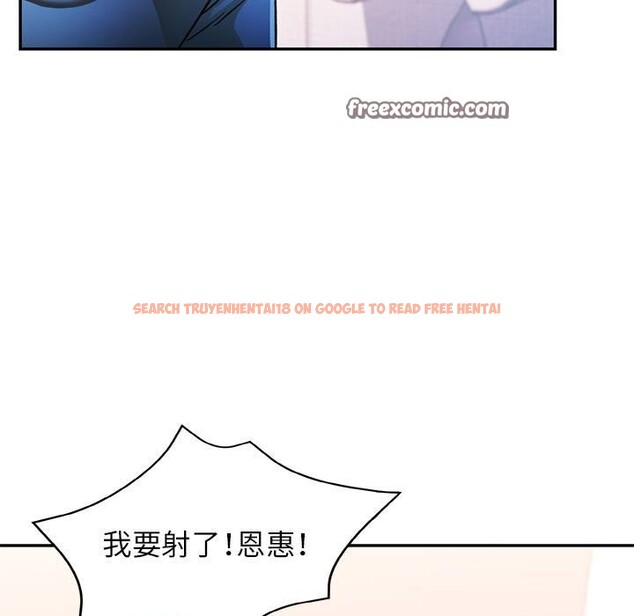 查看漫画可以愛你嗎 - 第48話 - sayhentaiz.net中的3218449图片 查看漫画可以愛你嗎 - 第48話 - sayhentaiz.net中的3218449图片