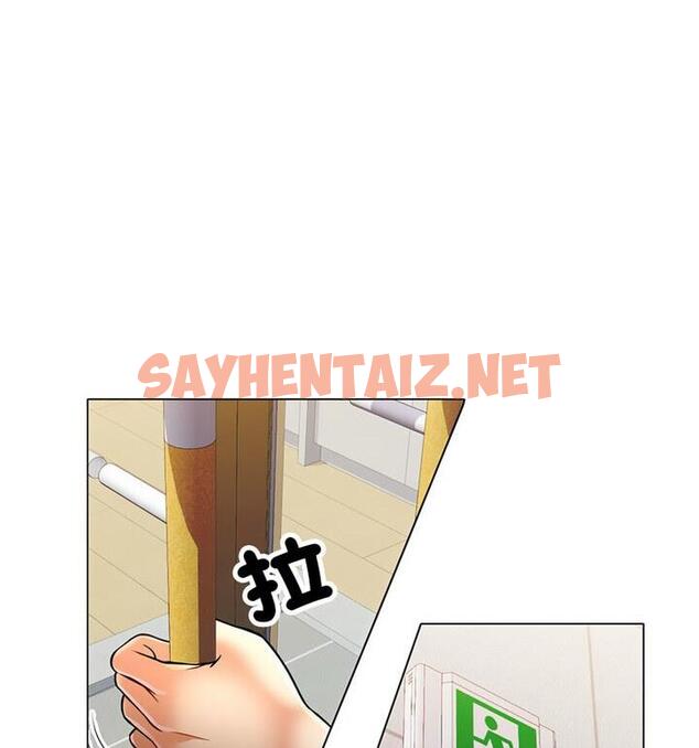 查看漫画可以愛你嗎 - 第5話 - sayhentaiz.net中的1832809图片