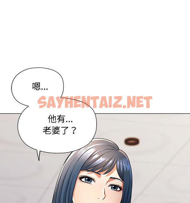 查看漫画可以愛你嗎 - 第5話 - sayhentaiz.net中的1832811图片