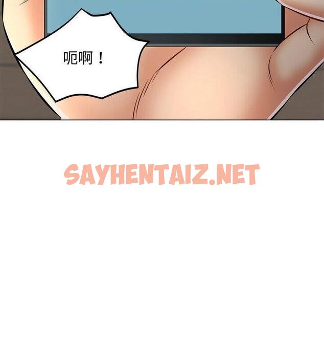 查看漫画可以愛你嗎 - 第5話 - sayhentaiz.net中的1832823图片