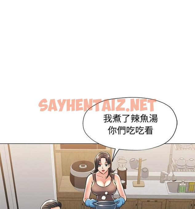 查看漫画可以愛你嗎 - 第5話 - sayhentaiz.net中的1832857图片