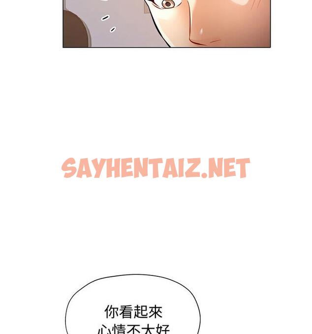 查看漫画可以愛你嗎 - 第5話 - sayhentaiz.net中的1832870图片