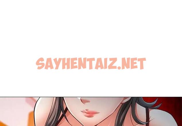 查看漫画可以愛你嗎 - 第6話 - sayhentaiz.net中的1832928图片