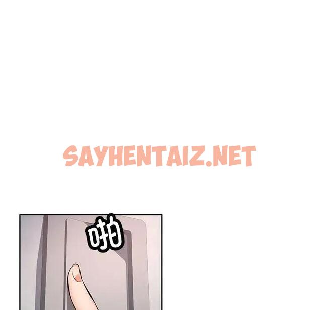 查看漫画可以愛你嗎 - 第6話 - sayhentaiz.net中的1832955图片