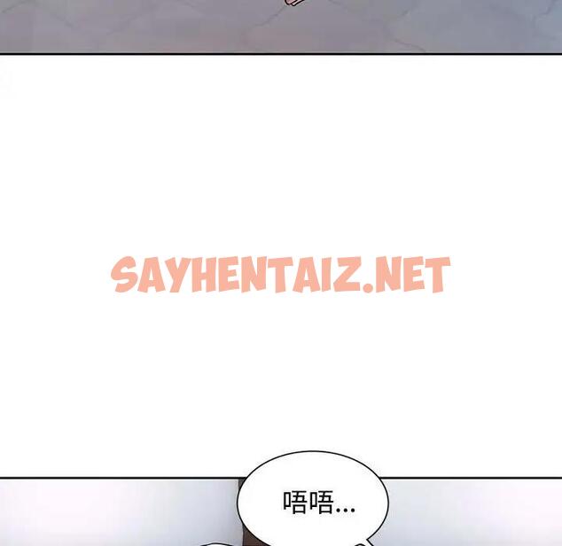 查看漫画可以愛你嗎 - 第6話 - sayhentaiz.net中的1832962图片