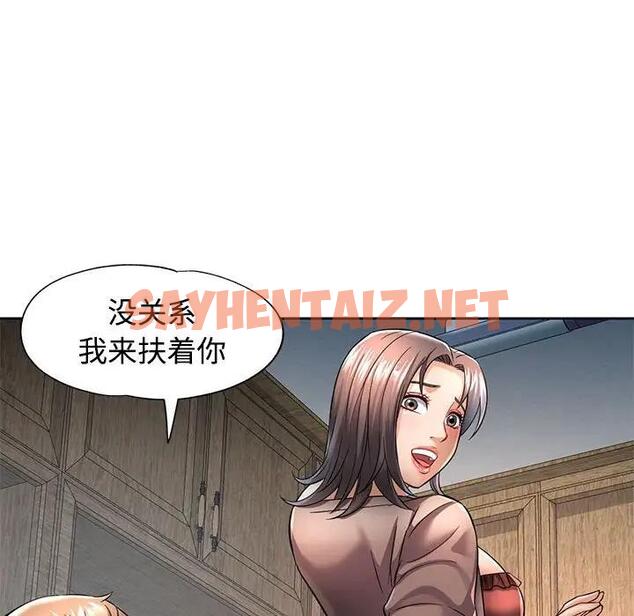 查看漫画可以愛你嗎 - 第6話 - sayhentaiz.net中的1832988图片