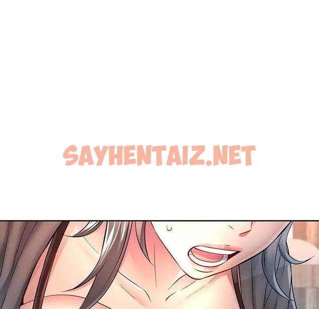 查看漫画可以愛你嗎 - 第6話 - sayhentaiz.net中的1833001图片