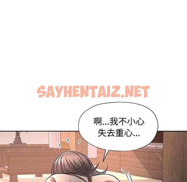 查看漫画可以愛你嗎 - 第6話 - sayhentaiz.net中的1833003图片