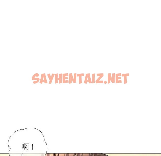 查看漫画可以愛你嗎 - 第6話 - sayhentaiz.net中的1833007图片