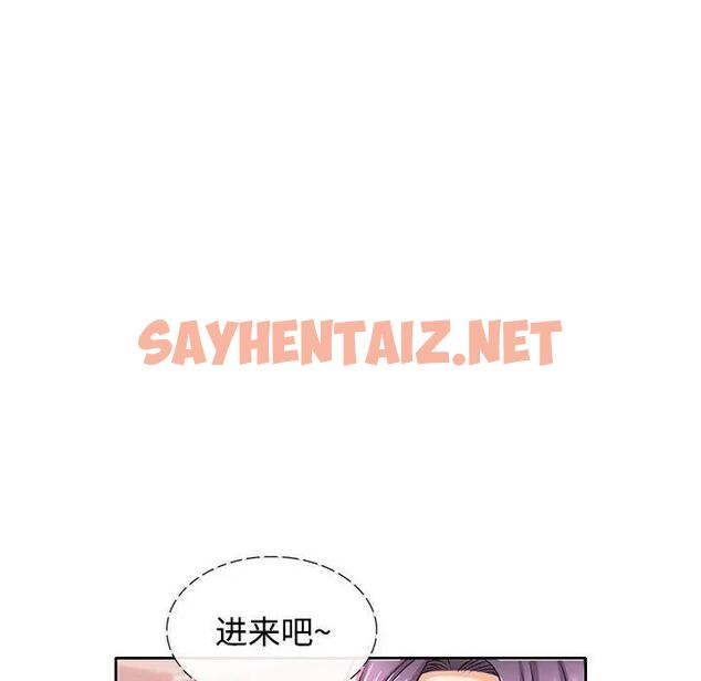 查看漫画可以愛你嗎 - 第6話 - sayhentaiz.net中的1833060图片