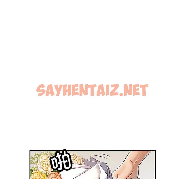 查看漫画可以愛你嗎 - 第6話 - sayhentaiz.net中的1833064图片