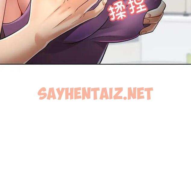 查看漫画可以愛你嗎 - 第6話 - sayhentaiz.net中的1833072图片