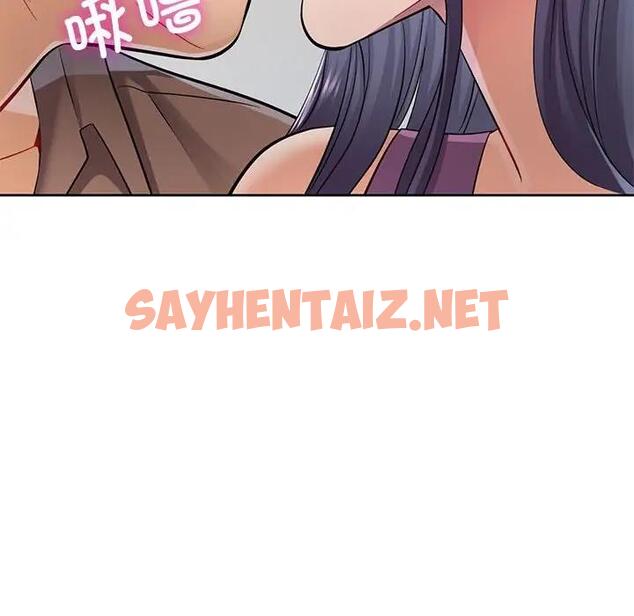 查看漫画可以愛你嗎 - 第6話 - sayhentaiz.net中的1833079图片