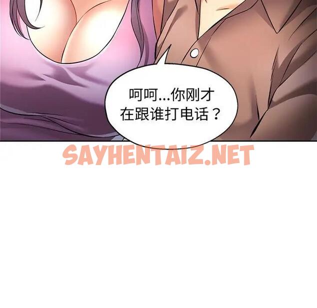 查看漫画可以愛你嗎 - 第7話 - sayhentaiz.net中的1854172图片