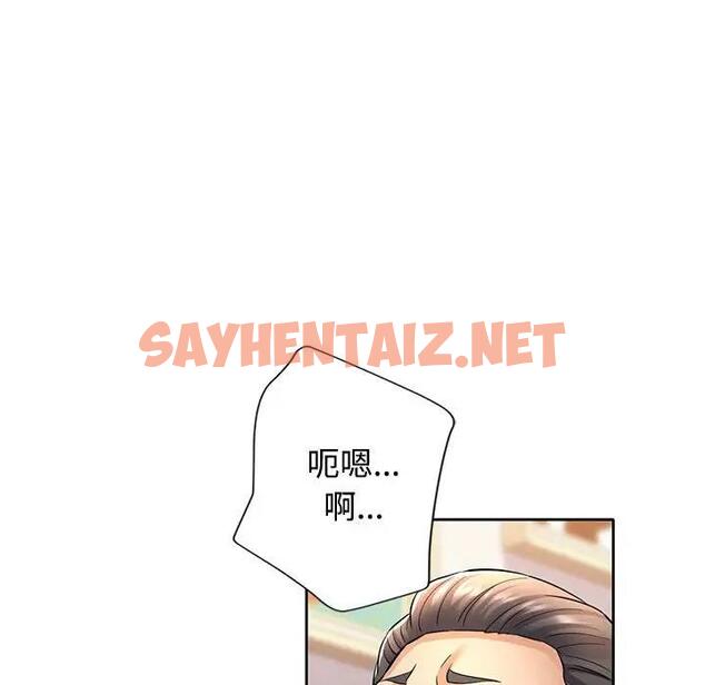 查看漫画可以愛你嗎 - 第7話 - sayhentaiz.net中的1854224图片