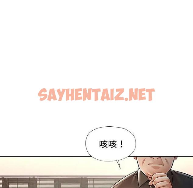 查看漫画可以愛你嗎 - 第7話 - sayhentaiz.net中的1854267图片