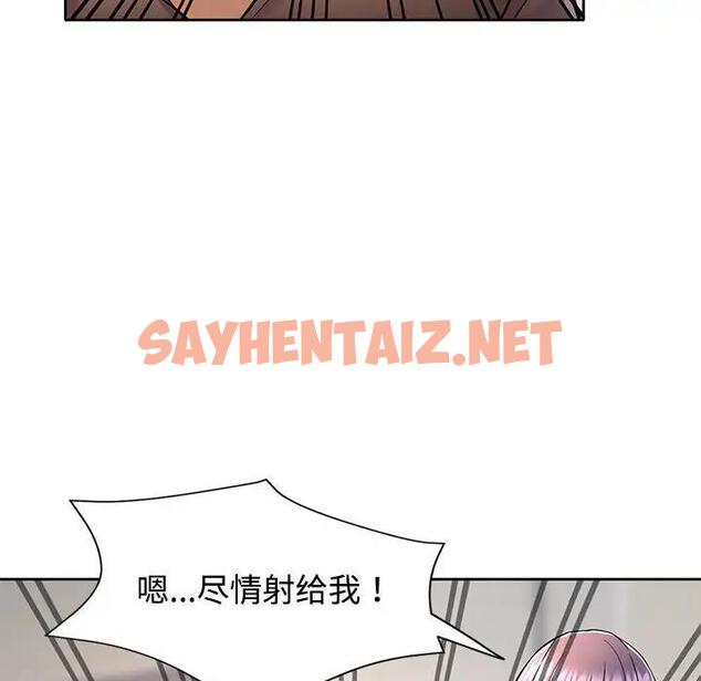 查看漫画可以愛你嗎 - 第7話 - sayhentaiz.net中的1854281图片