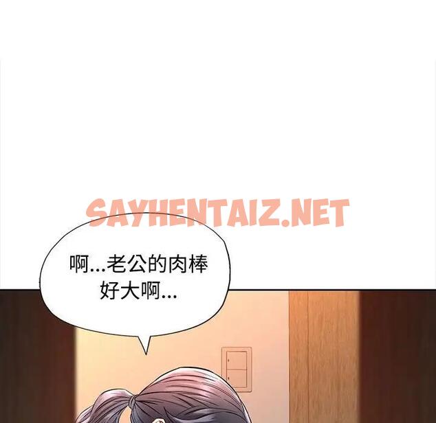 查看漫画可以愛你嗎 - 第7話 - sayhentaiz.net中的1854337图片