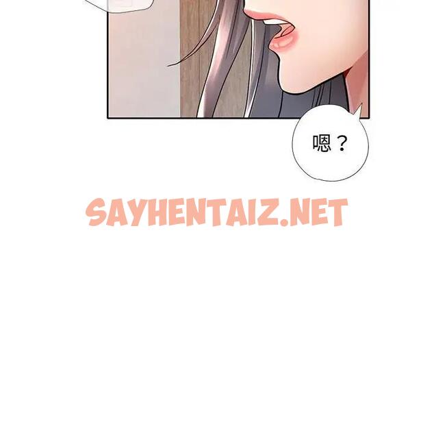 查看漫画可以愛你嗎 - 第8話 - sayhentaiz.net中的1876005图片