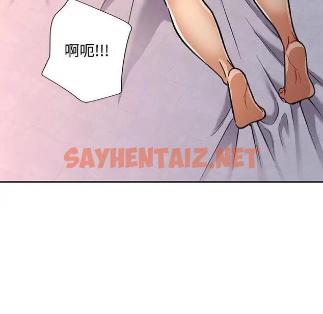 查看漫画可以愛你嗎 - 第8話 - sayhentaiz.net中的1876041图片