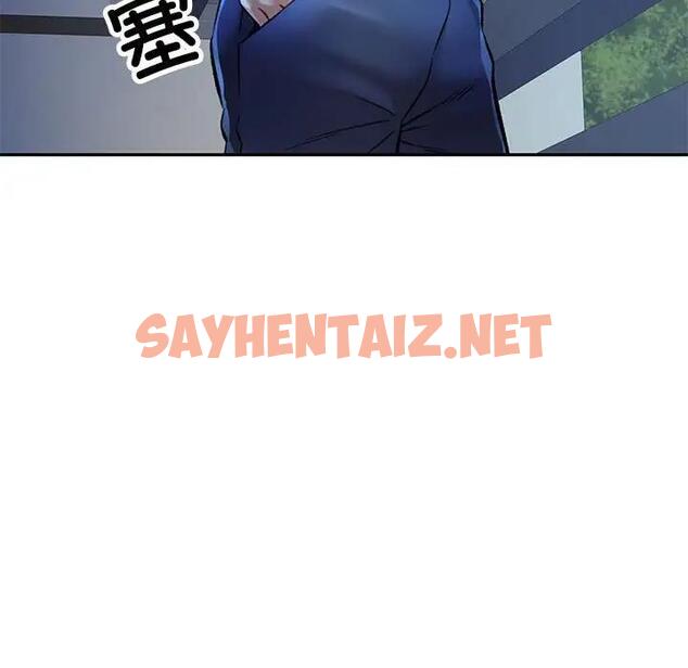 查看漫画可以愛你嗎 - 第8話 - sayhentaiz.net中的1876089图片