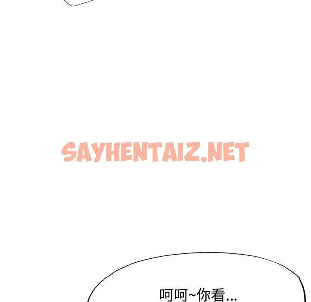 查看漫画可以愛你嗎 - 第9話 - sayhentaiz.net中的1898495图片