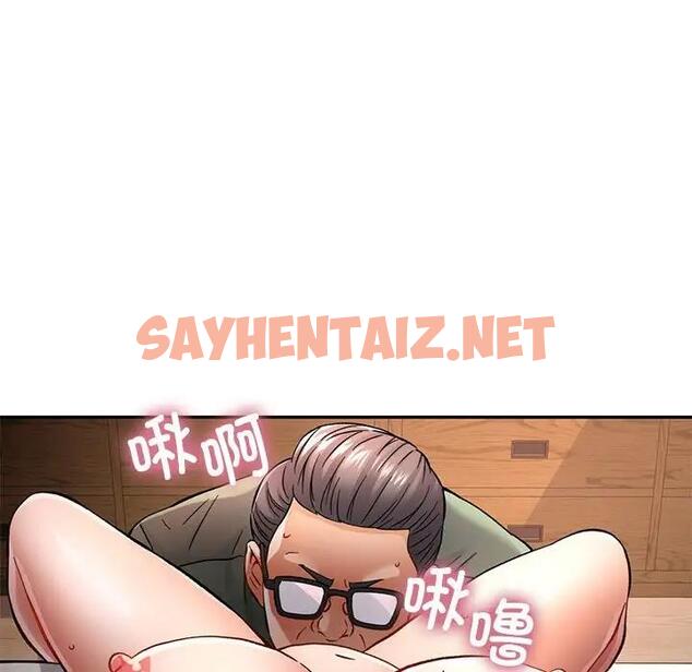 查看漫画可以愛你嗎 - 第9話 - sayhentaiz.net中的1898517图片