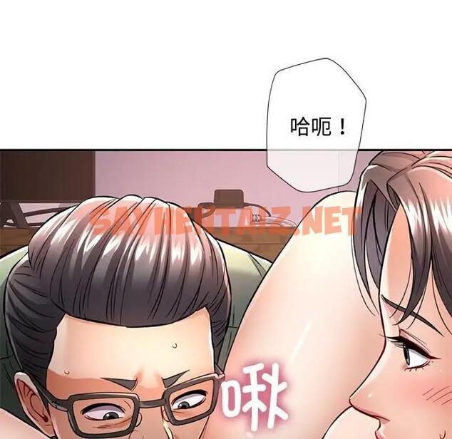 查看漫画可以愛你嗎 - 第9話 - sayhentaiz.net中的1898520图片