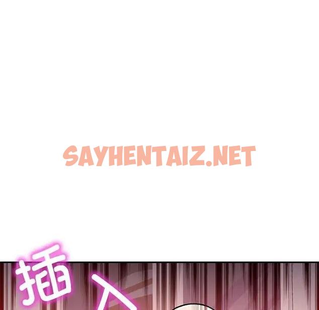 查看漫画可以愛你嗎 - 第9話 - sayhentaiz.net中的1898541图片