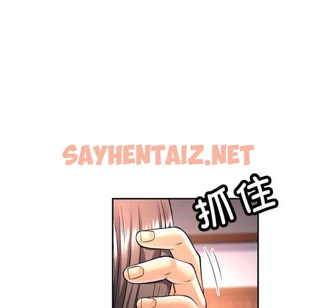 查看漫画可以愛你嗎 - 第9話 - sayhentaiz.net中的1898588图片