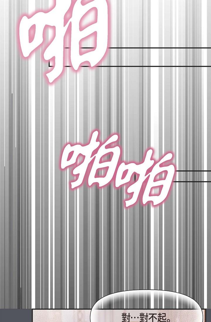 查看漫画可疑的代表 - 第1話-靠整形重獲新生 - tymanga.com中的1205495图片