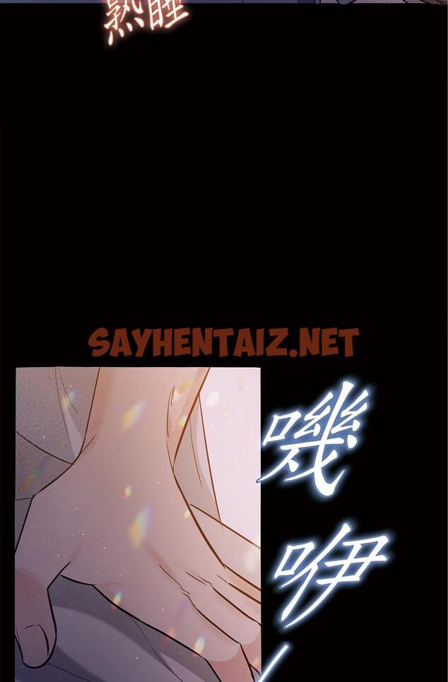 查看漫画可疑的代表 - 第10話-舒服到無法抗拒 - sayhentaiz.net中的1206405图片