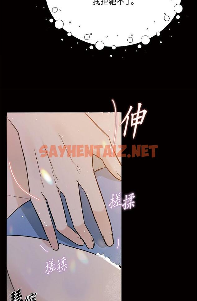 查看漫画可疑的代表 - 第10話-舒服到無法抗拒 - sayhentaiz.net中的1206417图片