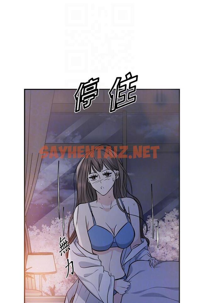 查看漫画可疑的代表 - 第10話-舒服到無法抗拒 - sayhentaiz.net中的1206427图片