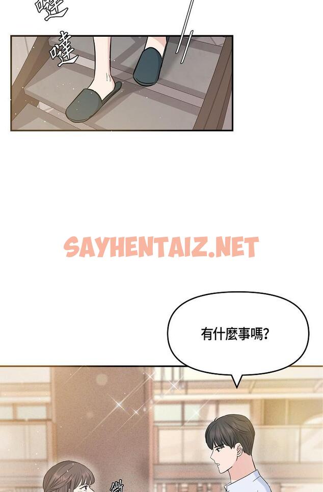 查看漫画可疑的代表 - 第10話-舒服到無法抗拒 - sayhentaiz.net中的1206453图片