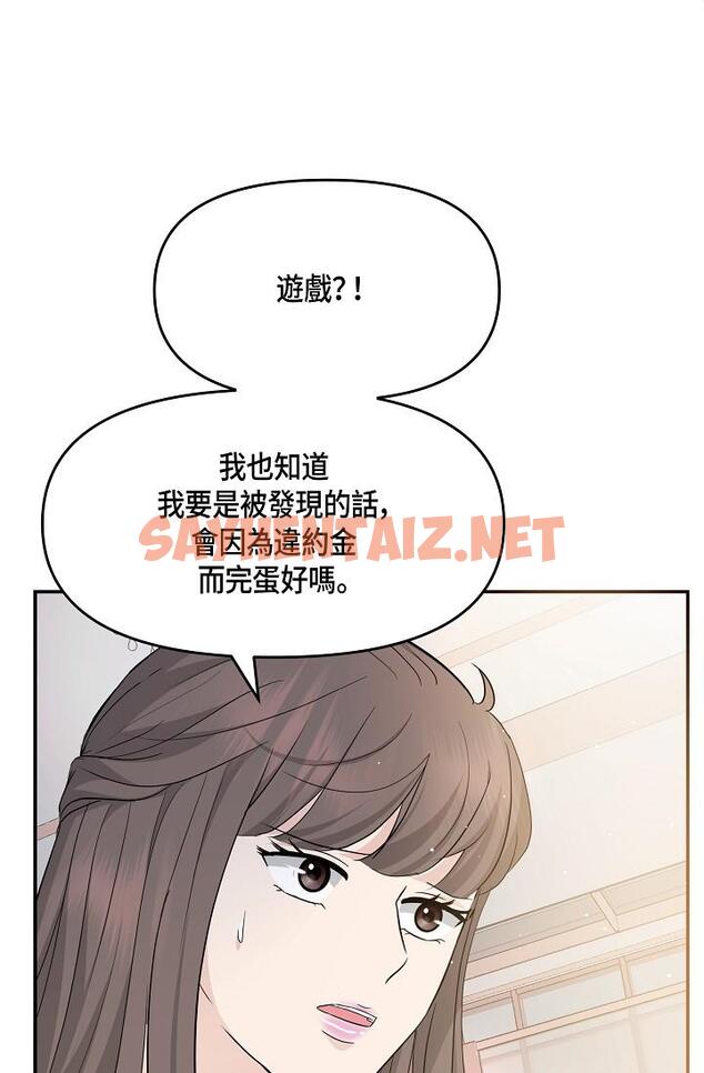 查看漫画可疑的代表 - 第10話-舒服到無法抗拒 - sayhentaiz.net中的1206457图片