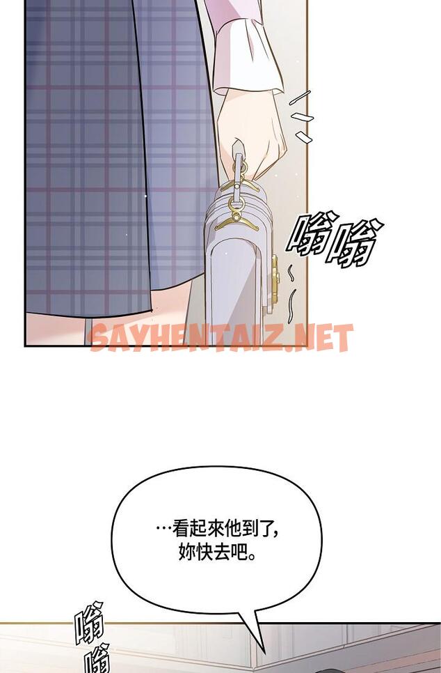 查看漫画可疑的代表 - 第10話-舒服到無法抗拒 - sayhentaiz.net中的1206459图片