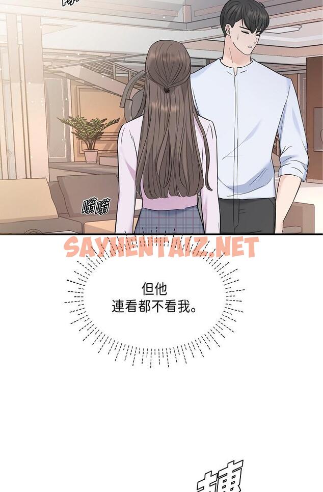 查看漫画可疑的代表 - 第10話-舒服到無法抗拒 - sayhentaiz.net中的1206460图片