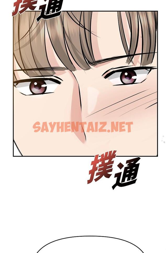 查看漫画可疑的代表 - 第10話-舒服到無法抗拒 - sayhentaiz.net中的1206467图片