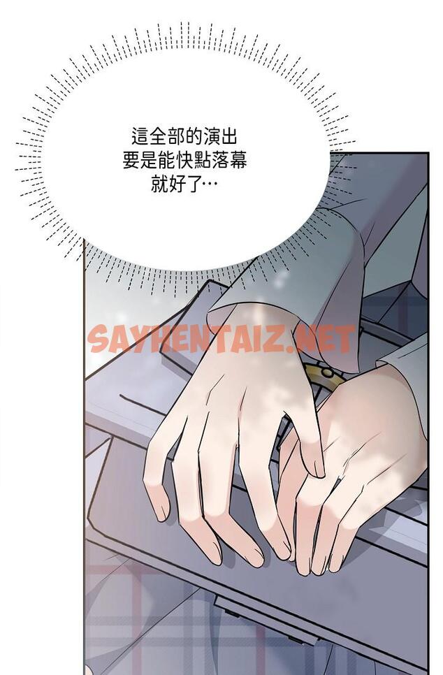 查看漫画可疑的代表 - 第10話-舒服到無法抗拒 - sayhentaiz.net中的1206478图片