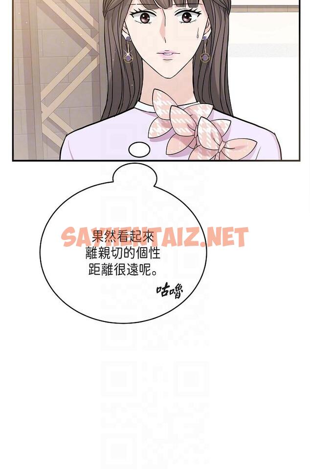 查看漫画可疑的代表 - 第11話-你們真的在交往嗎 - sayhentaiz.net中的1206512图片