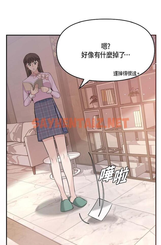 查看漫画可疑的代表 - 第11話-你們真的在交往嗎 - sayhentaiz.net中的1206527图片