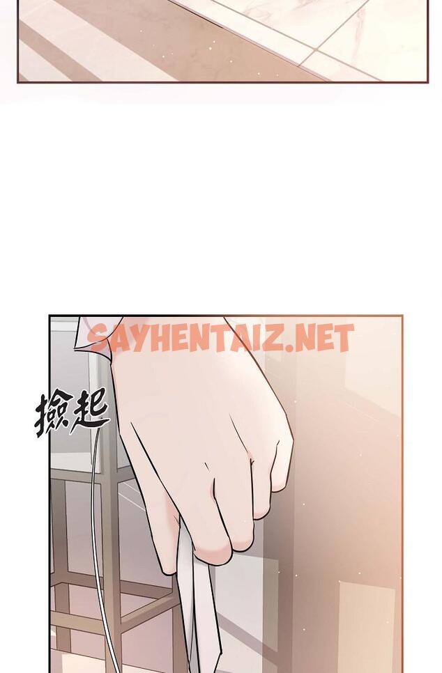 查看漫画可疑的代表 - 第11話-你們真的在交往嗎 - sayhentaiz.net中的1206528图片