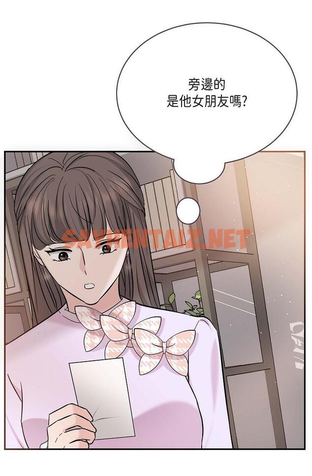 查看漫画可疑的代表 - 第11話-你們真的在交往嗎 - sayhentaiz.net中的1206531图片