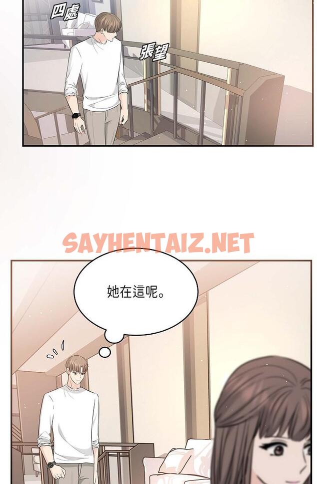 查看漫画可疑的代表 - 第11話-你們真的在交往嗎 - sayhentaiz.net中的1206533图片