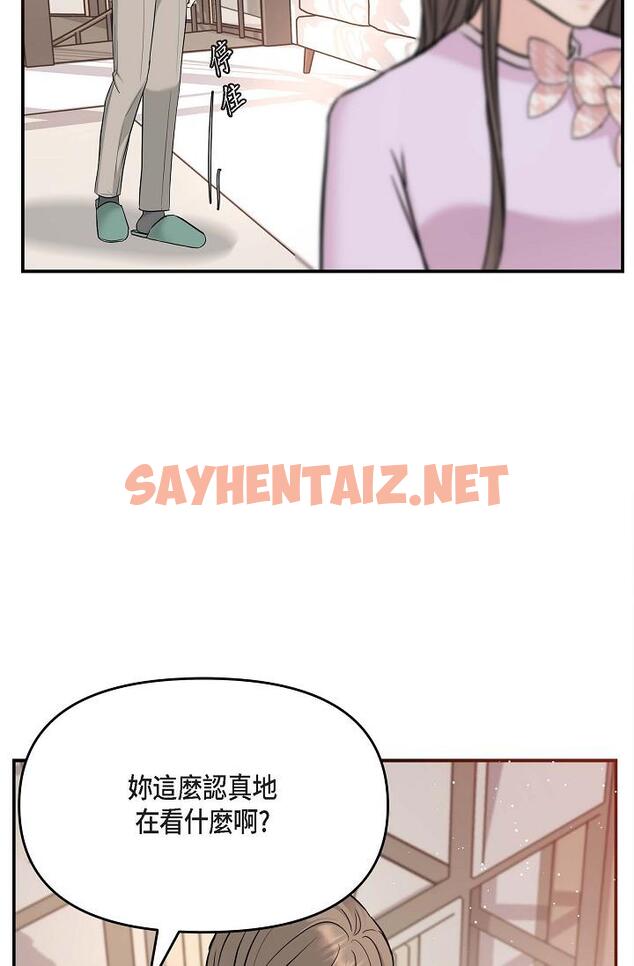 查看漫画可疑的代表 - 第11話-你們真的在交往嗎 - sayhentaiz.net中的1206534图片