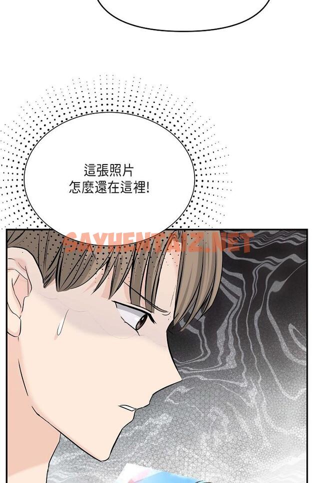 查看漫画可疑的代表 - 第11話-你們真的在交往嗎 - sayhentaiz.net中的1206537图片