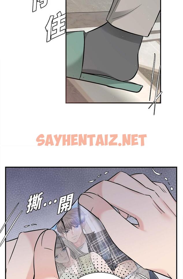 查看漫画可疑的代表 - 第11話-你們真的在交往嗎 - sayhentaiz.net中的1206545图片