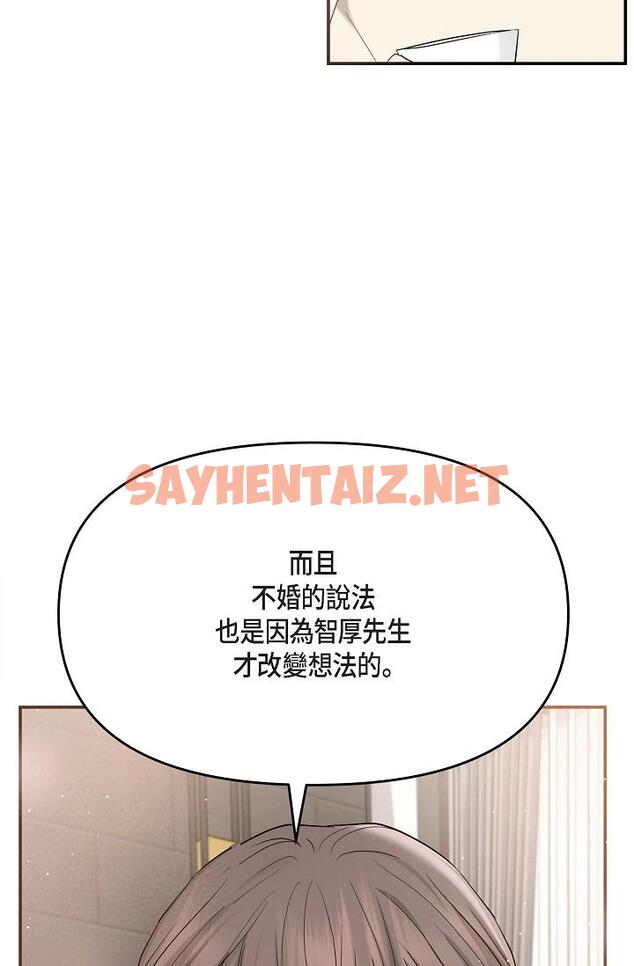 查看漫画可疑的代表 - 第12話-請妳留在我身邊 - sayhentaiz.net中的1206581图片